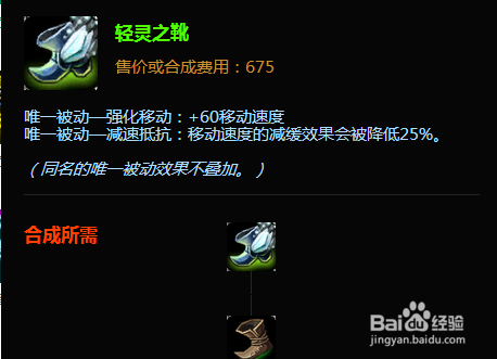 羽儿lol剑姬怎么出装 lol剑姬出装顺序