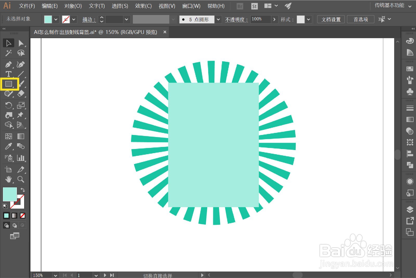 AI怎么制作放射线背景
