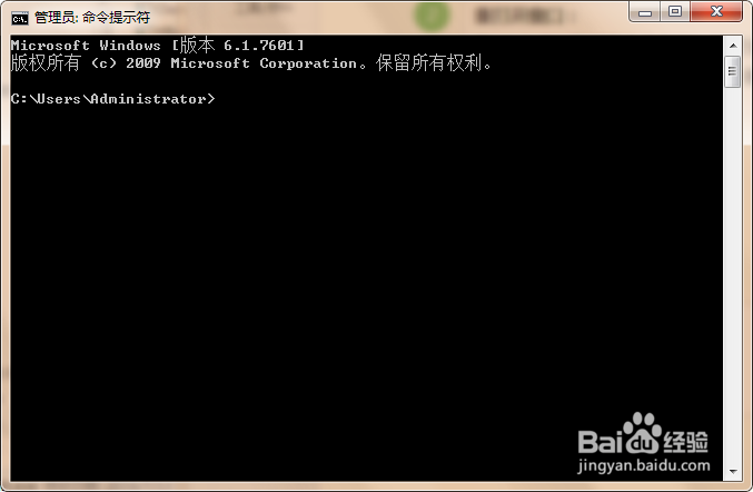 win7如何采用指令界面修改运行环境变量