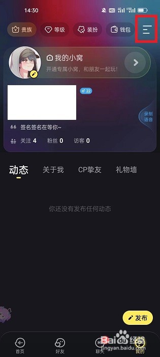 鱼耳APP怎么开启小窗播放