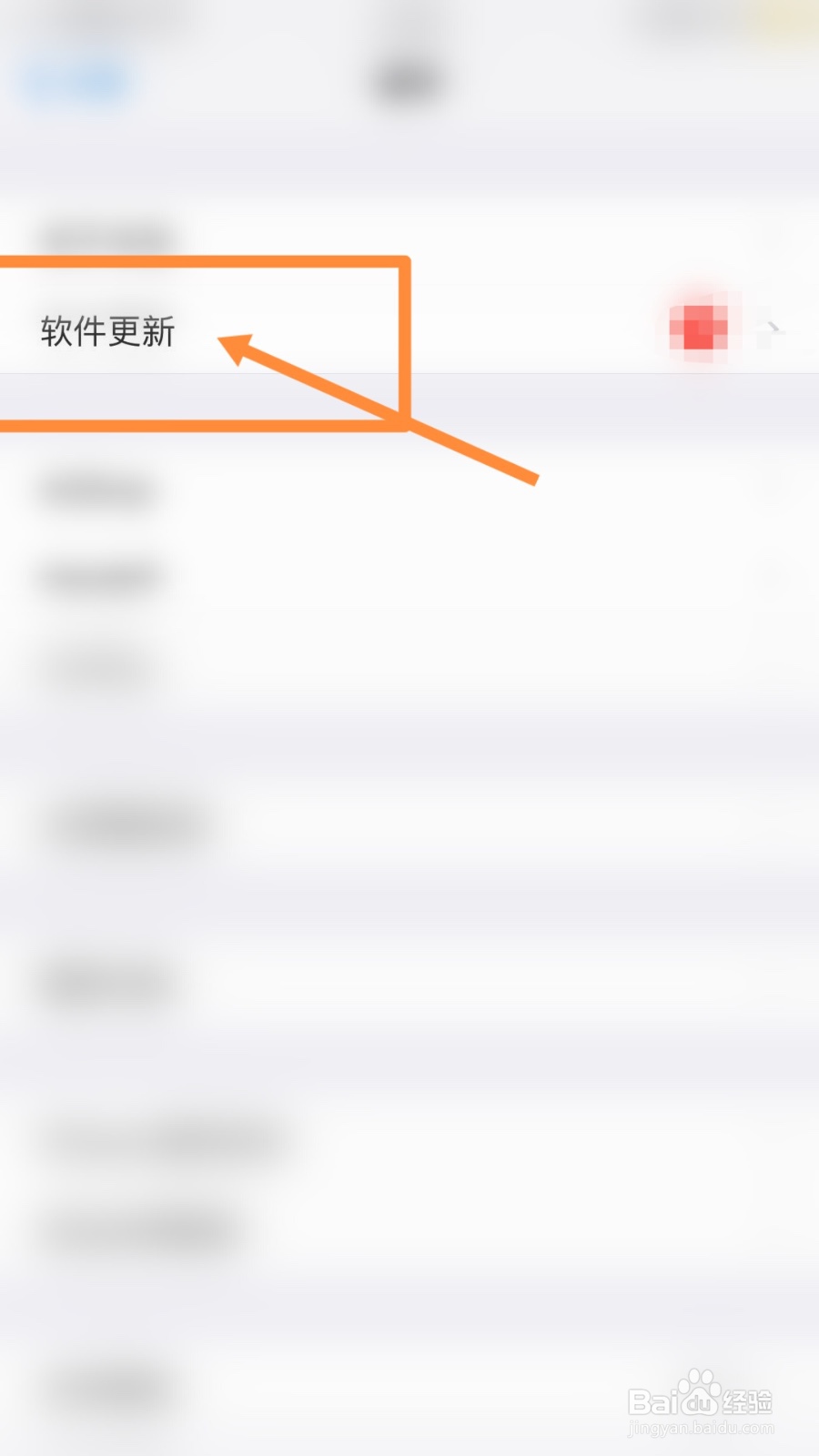 苹果13死机怎么解决