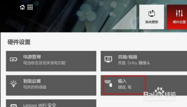 华硕天选2怎么关闭键盘灯光