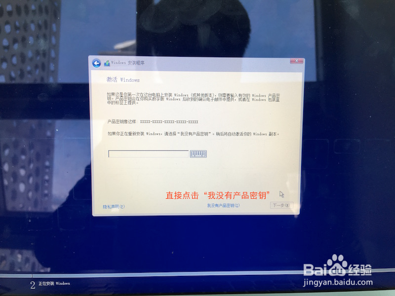 苹果Mac 如何安装双系统