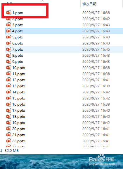 PPT幻灯片如何设置自动播放