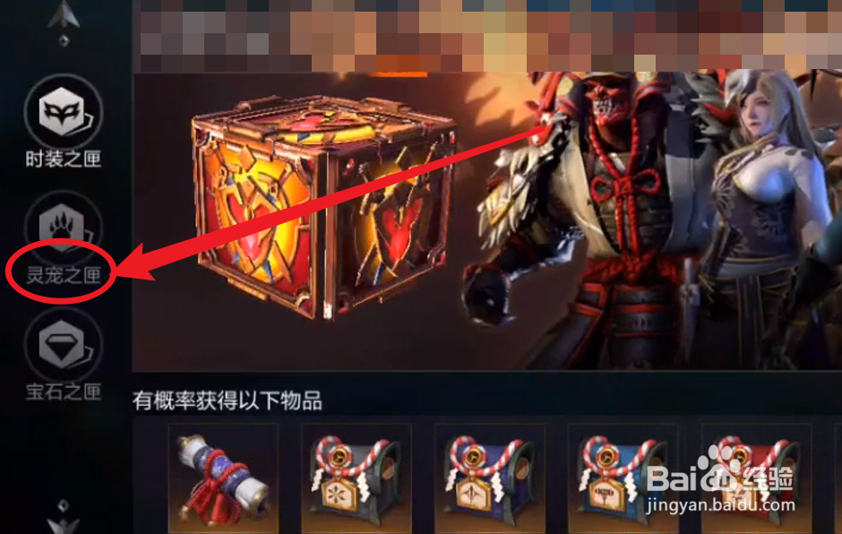 拉结尔宠物怎么获得