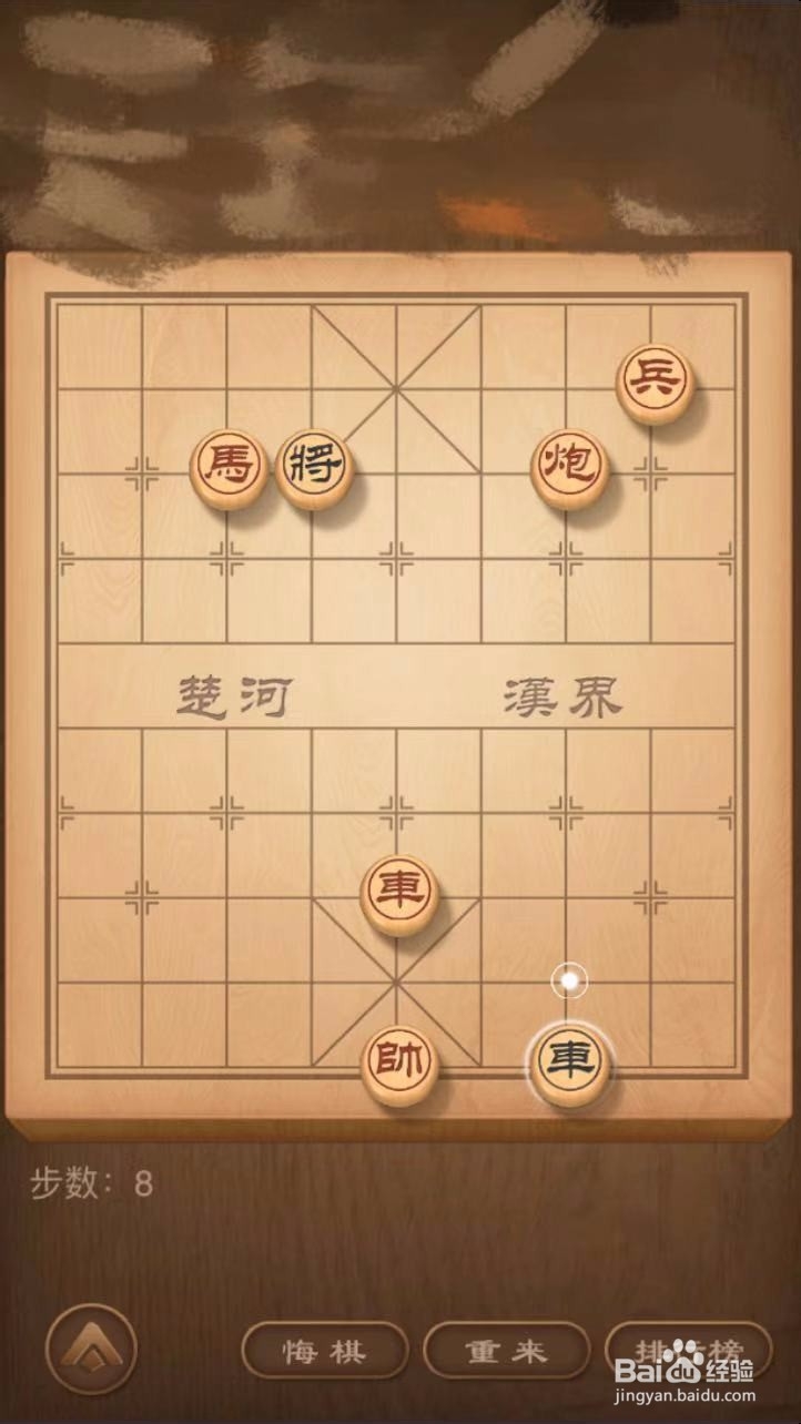 天天象棋大年初三的【残局挑战】161期破解方法