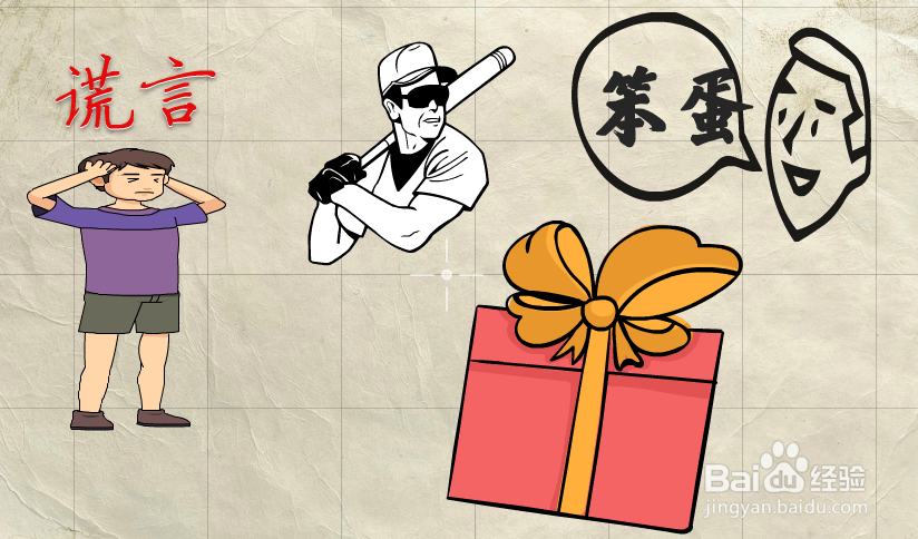 #新人季#孩子经常撒谎怎么办?