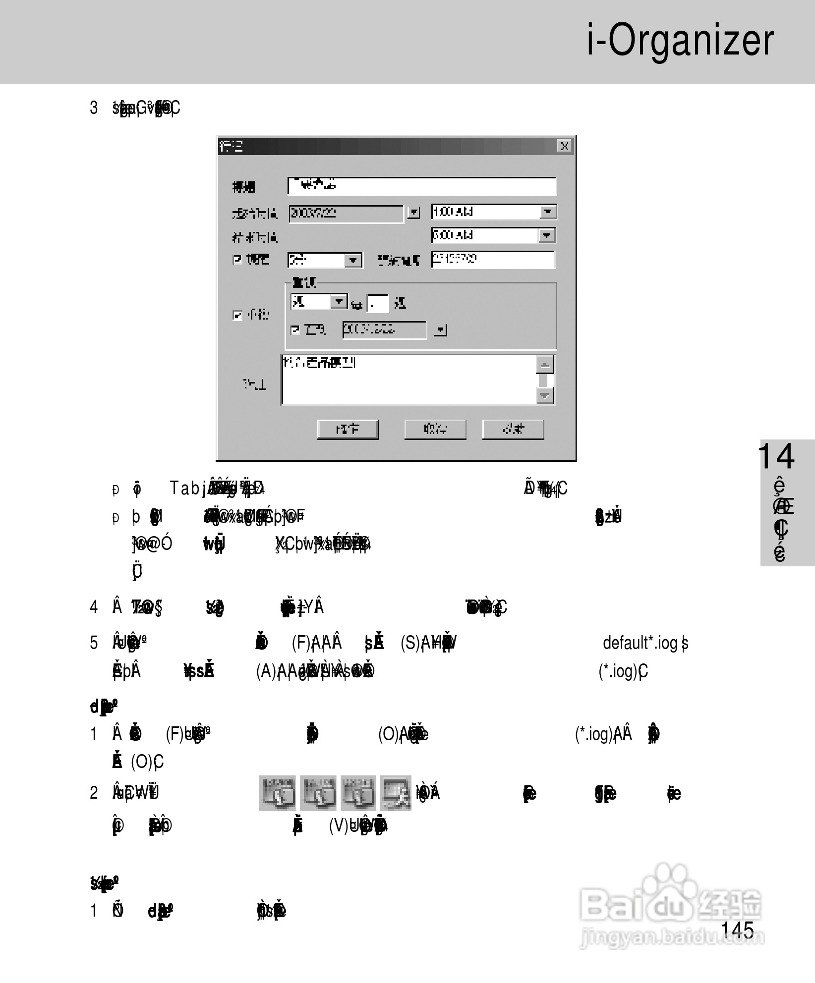 OKWAP A265手机说明书:[15]