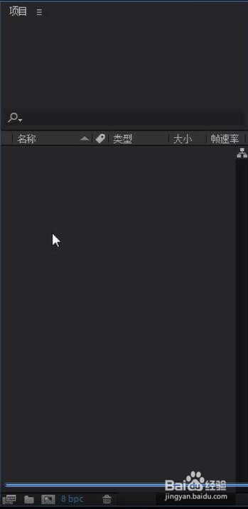 AEcc2017软件使用教程