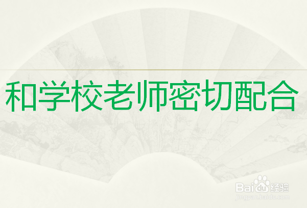 家长该如何教育孩子不吸烟
