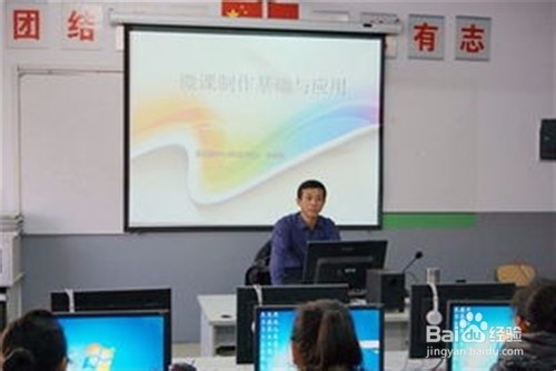 自己怎么制作微课