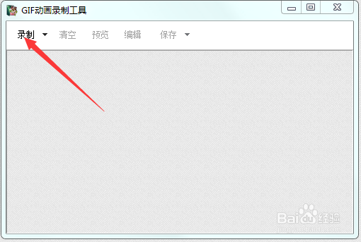 GIF动画录制工具使用教程
