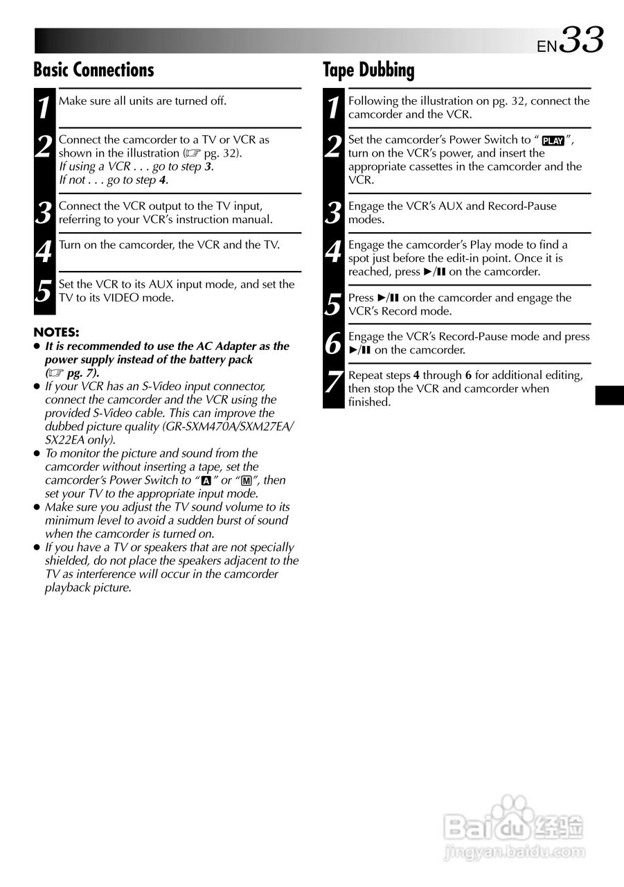 胜利GR-FXM170A数码摄像机使用说明书:[4]