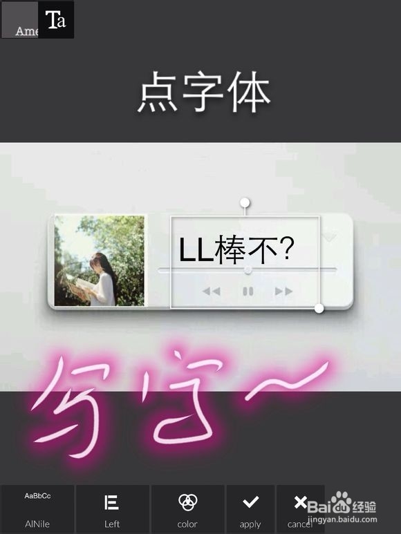 手机做个的壁纸