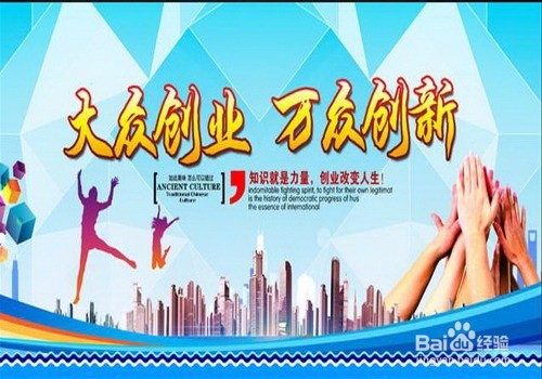 老年人如何响应大众创业万众创新