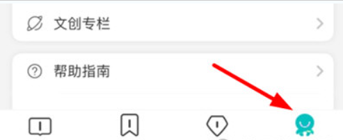 咕咕阅读怎么成为作者