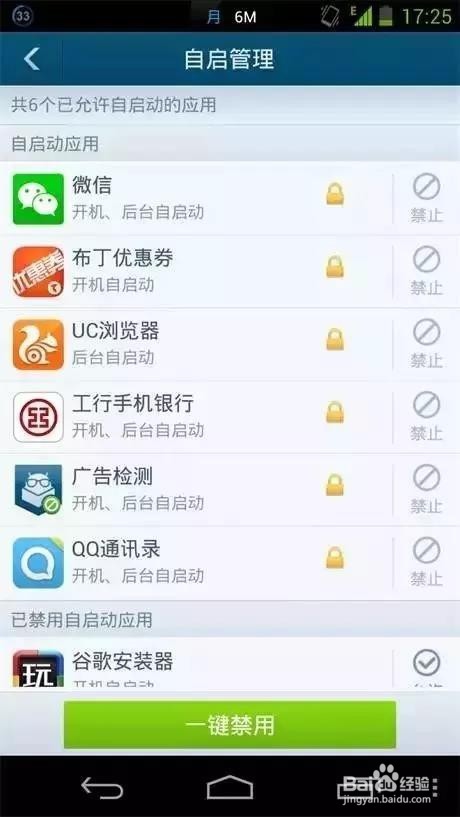 如何让手机运行不卡