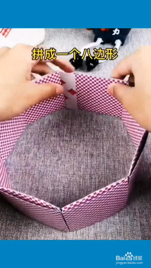 怎样用扑克牌做收纳盒