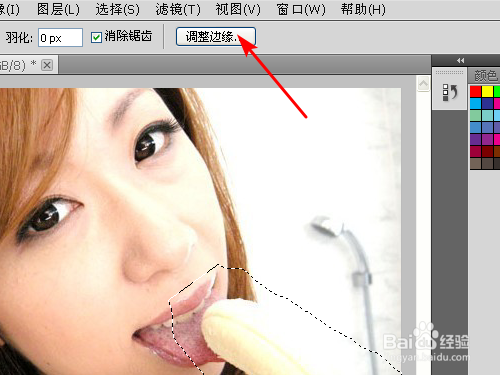 如何给图片打马赛克