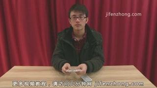 扑克魔术如何表演三兄弟牌