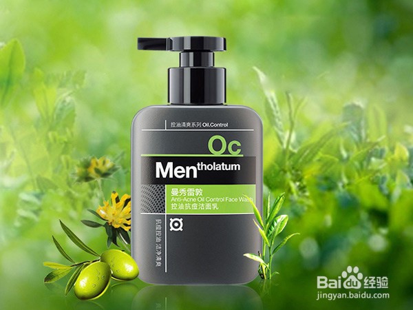 怎样辨别曼秀雷敦洗面奶的真假