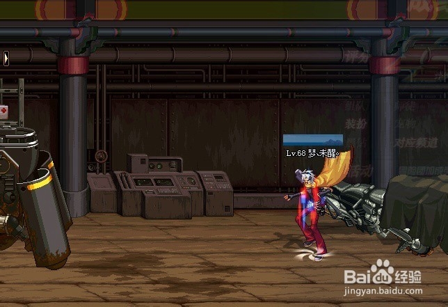 搜查列车内部任务怎么做