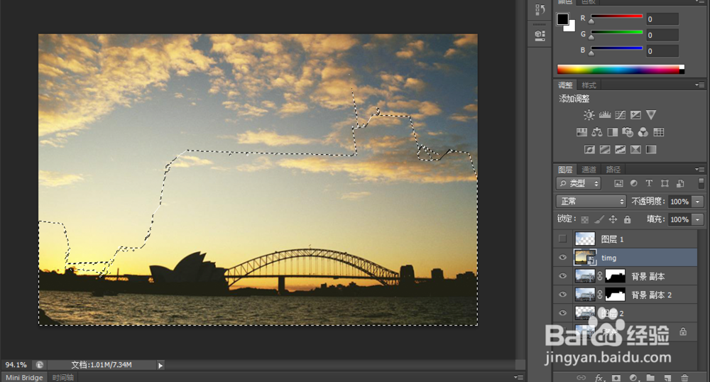 PS如何做替换背景天空