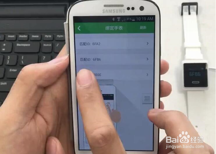趣联手环、手表绑定手机app、空中充值方法