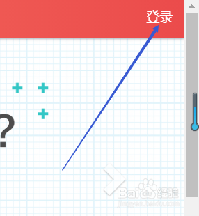 百度秀米怎样新建一个会议总结模板?