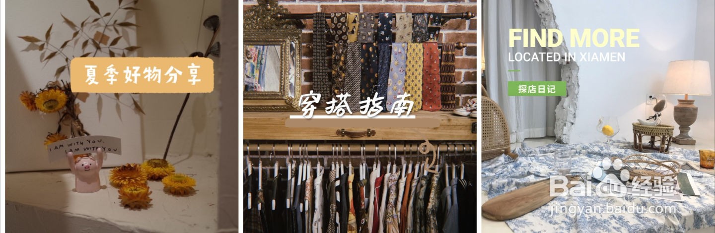好看的种草图怎么做