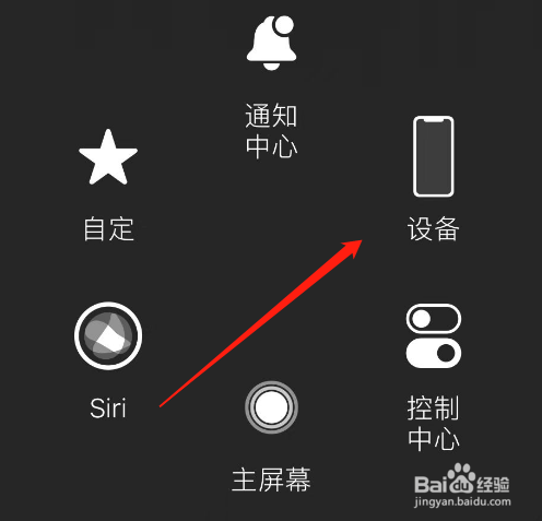 苹果13怎么重启手机