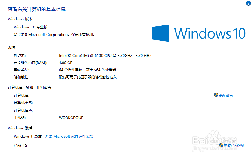 100%纯净windows10系统重装