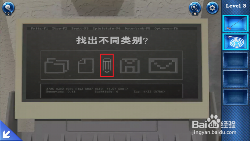 密室逃脱6之逃出银行第三关
