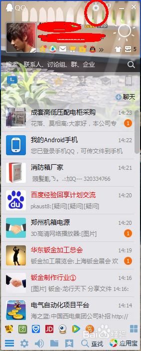 qq勋章墙怎么点亮/qq勋章墙怎么获得