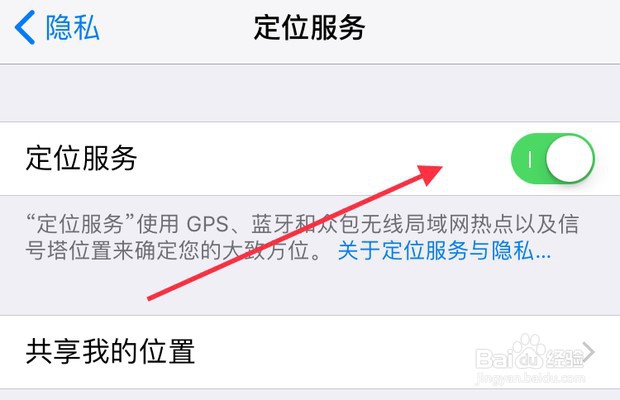 手机gps信号弱怎么办