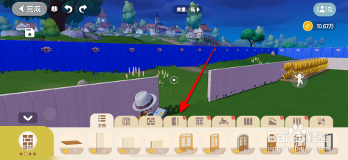 心动小镇如何放置门