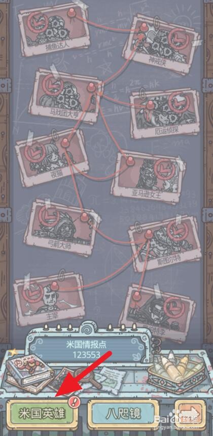 最强蜗牛罗伯特李怎么招募