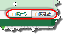 如何保护EXCEL结构使之不能添加或删除工作表