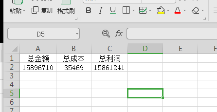如何用wps的excel表格对数字进行计算