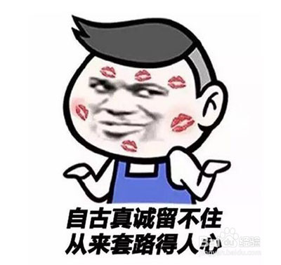 实体店手机以旧换新套路