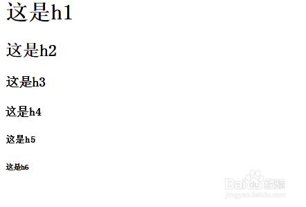 html实例教程：[2]标签和段落