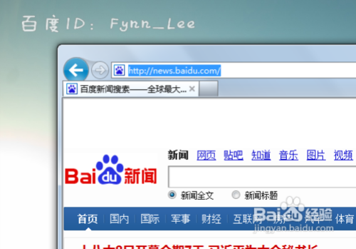 如何使用IE9网页对照显示效果