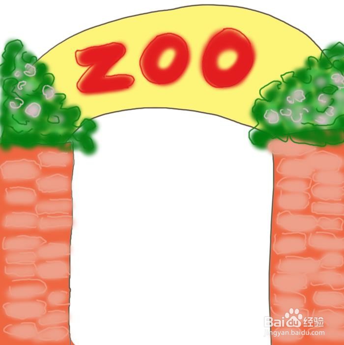 动物园大门简笔画