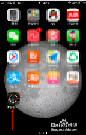 苹果手机应该如何解除150m限制