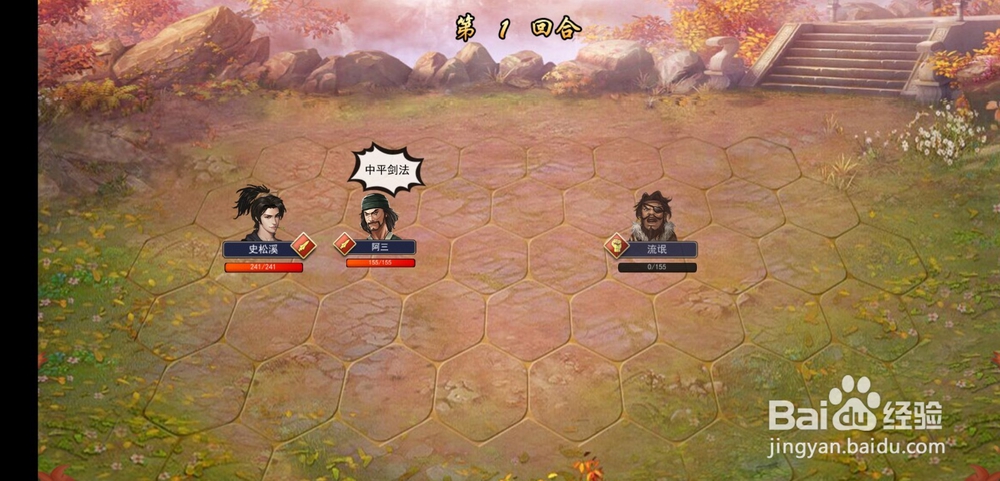 濡沫江湖手游怎么玩？