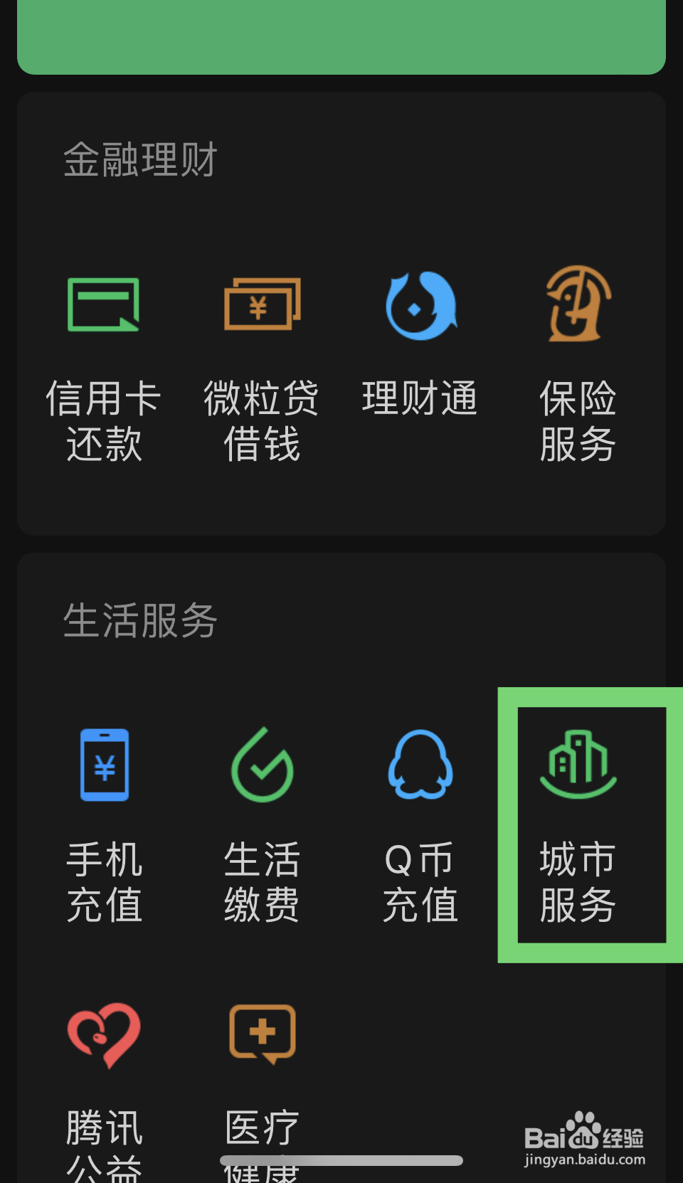 个体工商户个税怎么计算