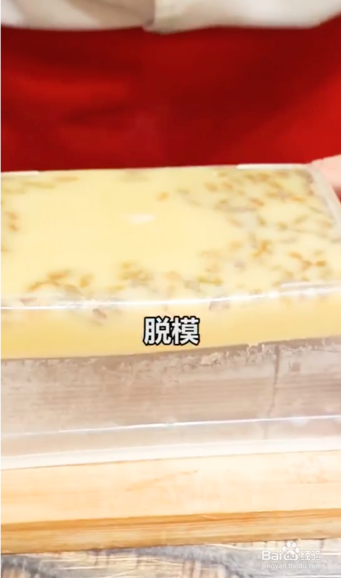 酸奶蒸糕怎么做？