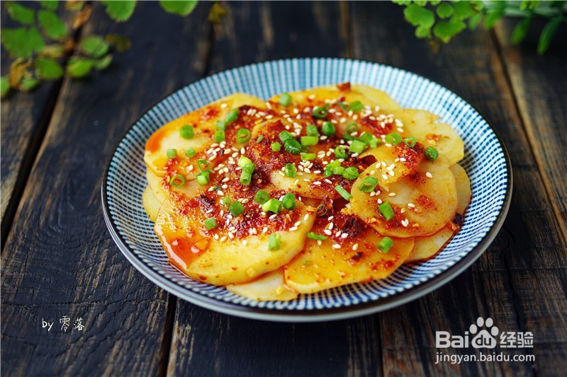 凉拌土豆片——土豆这么吃,超简单超美味!