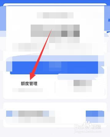 360借条额度冻结怎么恢复