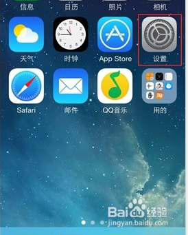 苹果手机如何导入通讯录